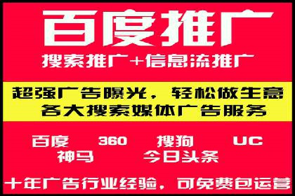 百度SEO推广案例：案例分析及优化方案
